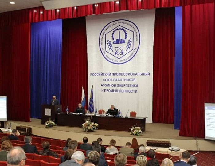 Киноконцертный зал - Парк-отель AMAKS «Ершово»